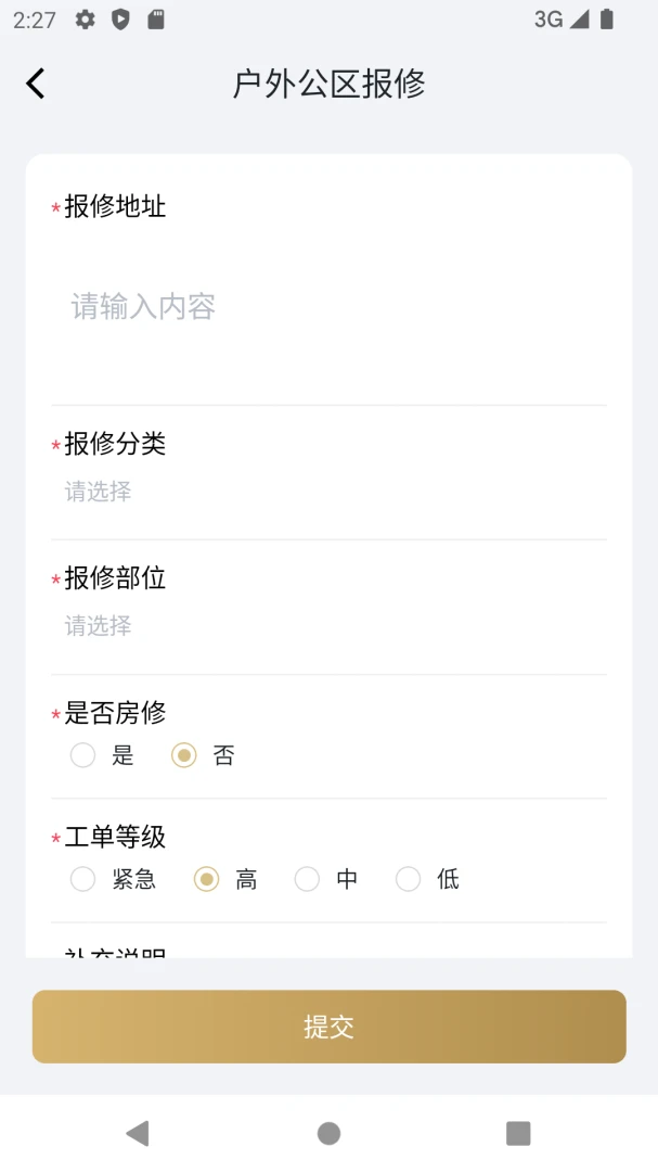 �ǹܼ�app���ذ�װ���°�v1.0.9 ��׿��