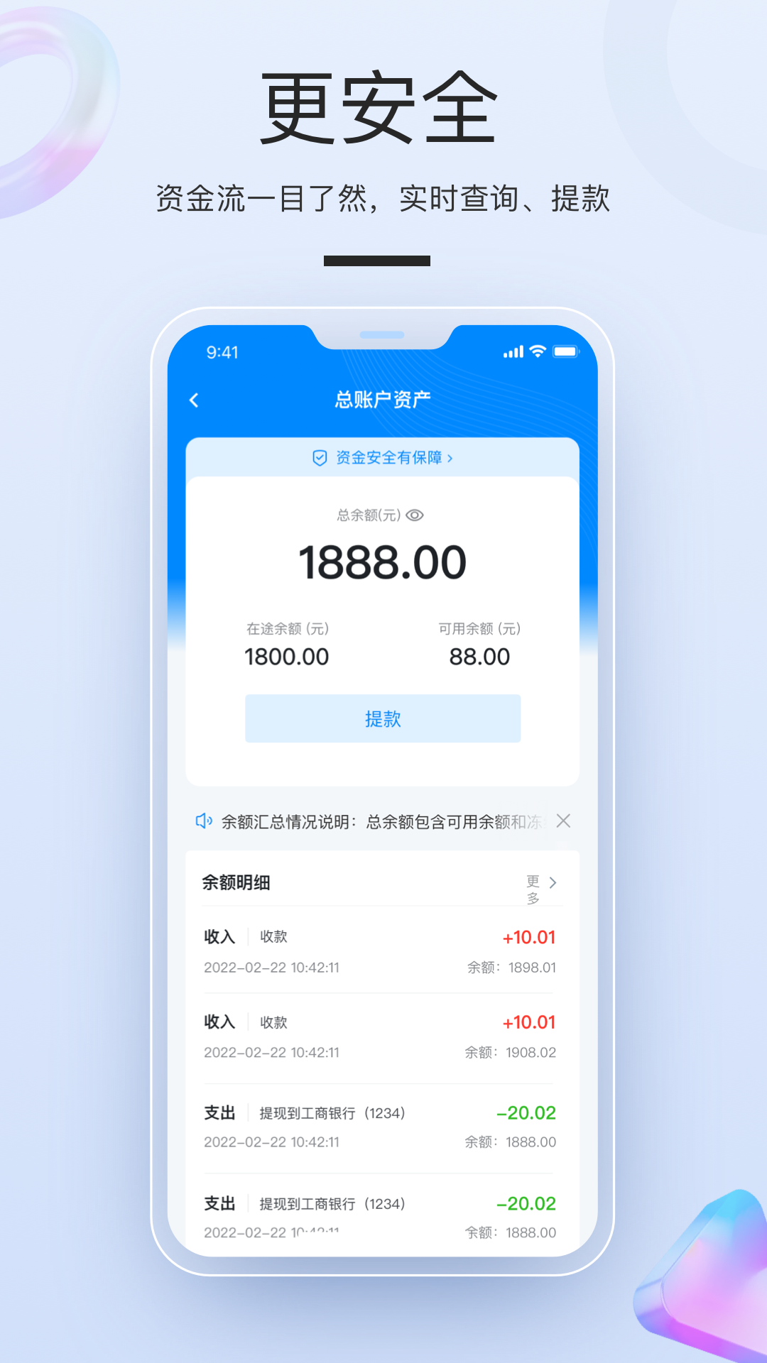 ��������̨APP���ذ�װ�̳�ͼ��