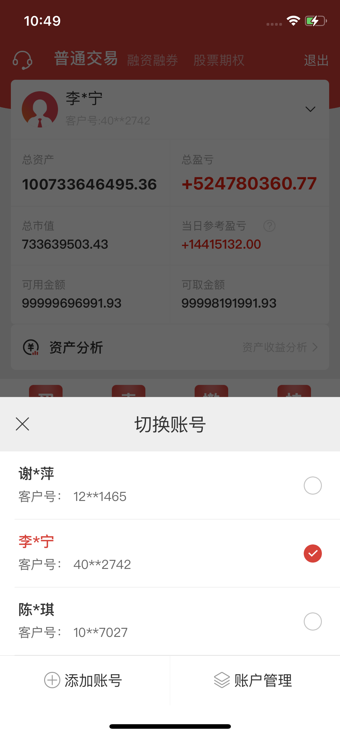 ��������̨APPע���¼����