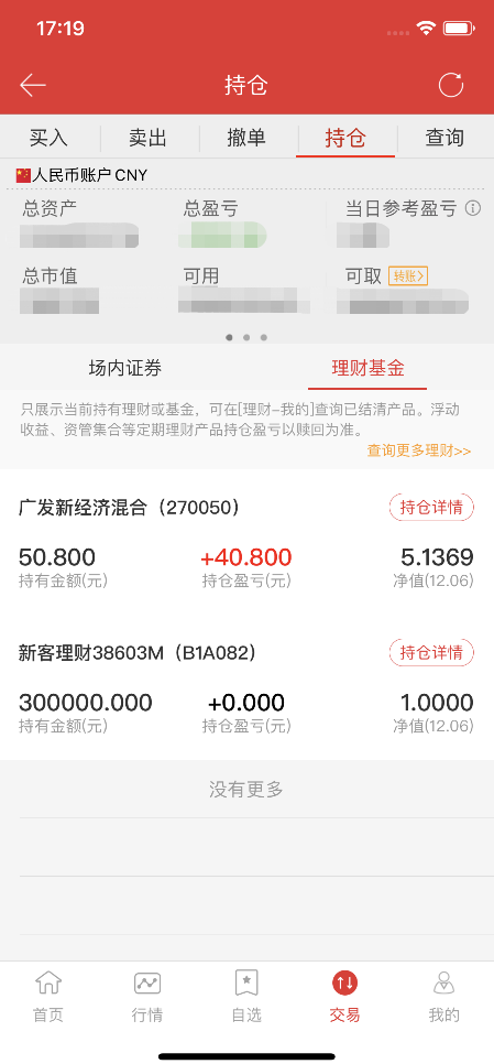��������̨APP�����˿�����