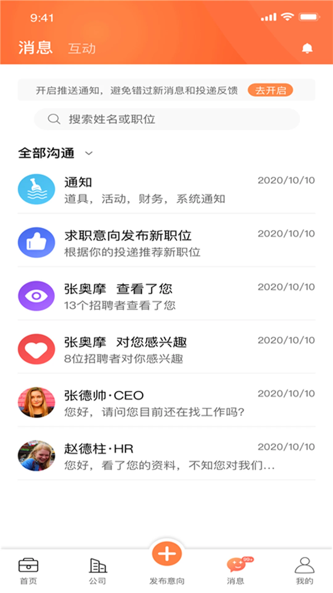 ҽ��ְ��appv1.4.1 ��׿��