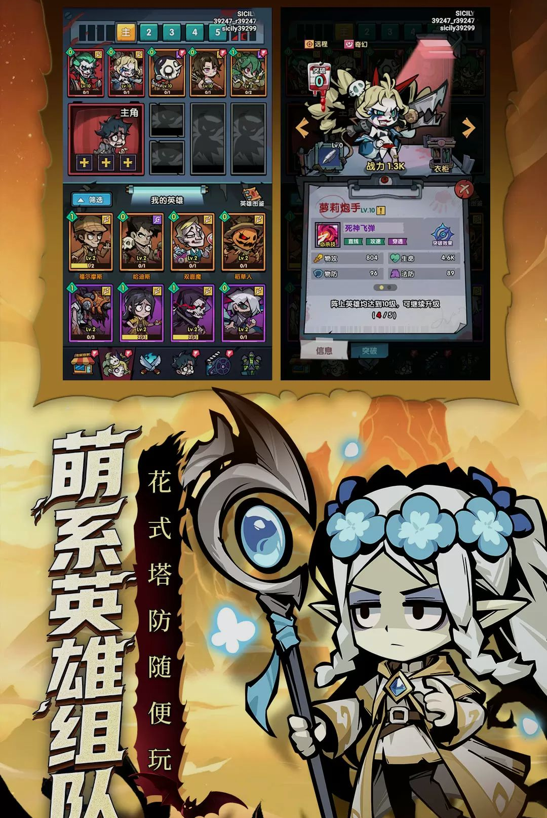 ��������ս��Ϸ����v1.10000.68 ��׿��