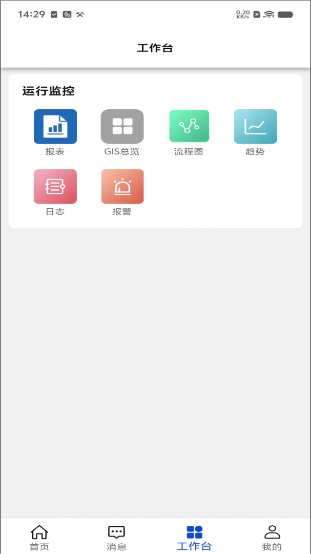 XMagital Mobile appv1.3.80004 安卓版