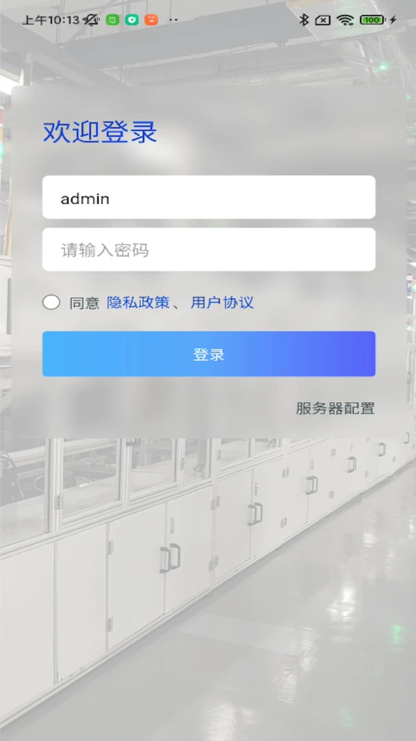 XMagital Mobile appv1.3.80004 安卓版