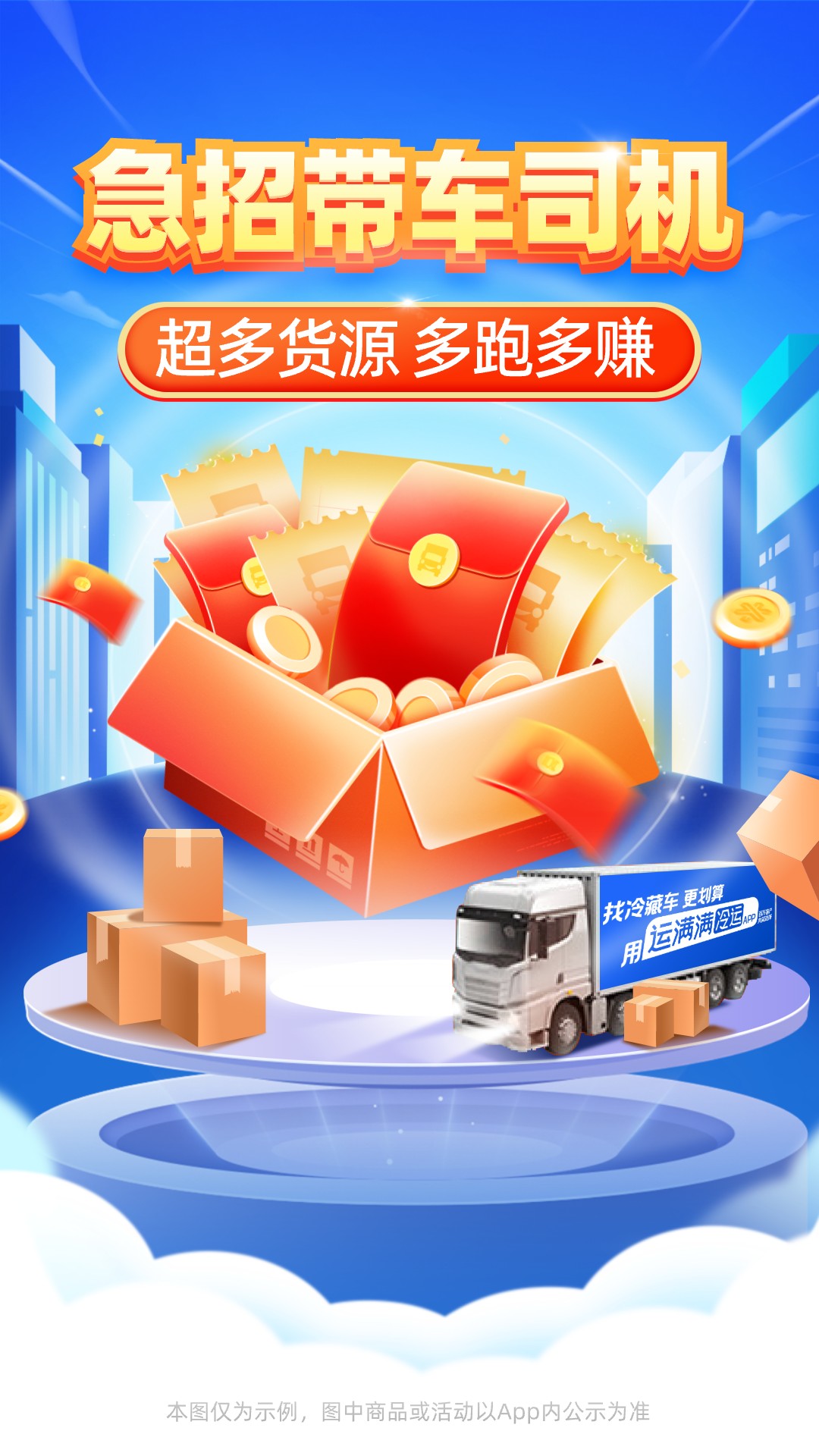 ����������˾��appv1.31.0 ��׿��