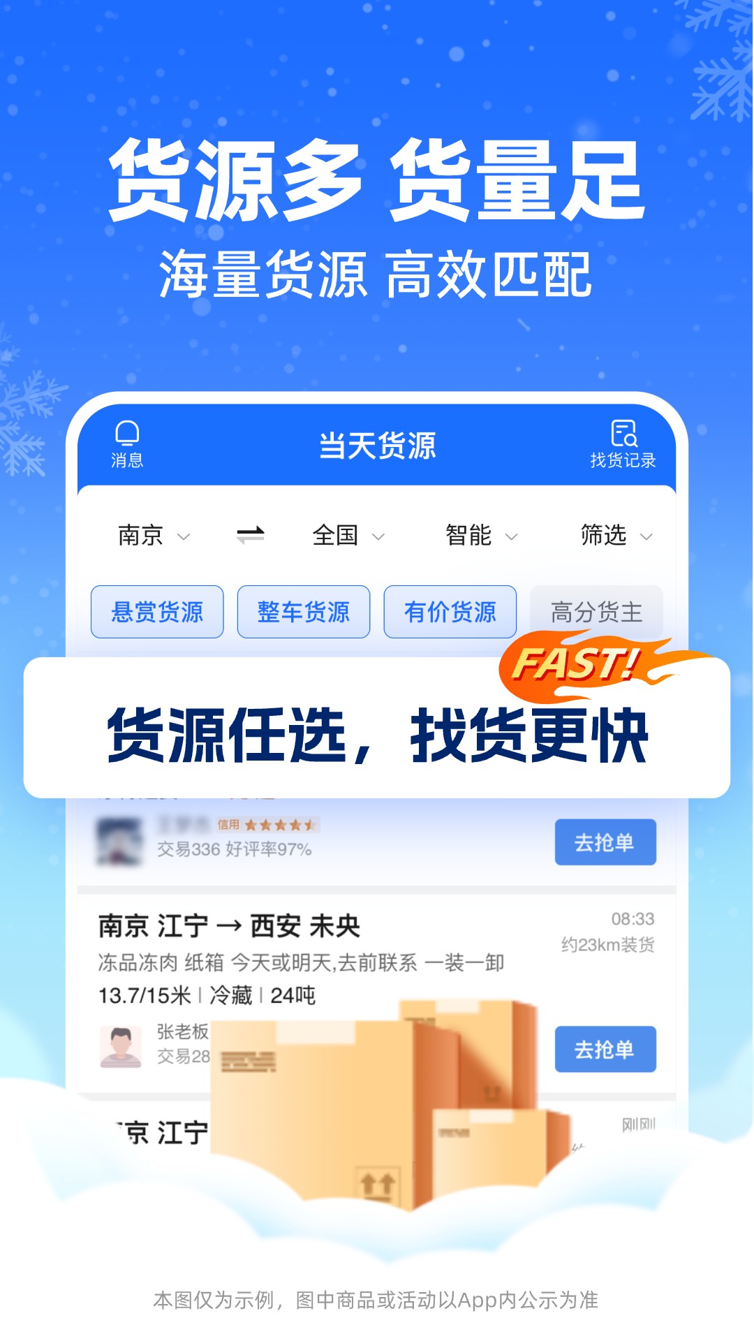 ����������˾��appv1.31.0 ��׿��