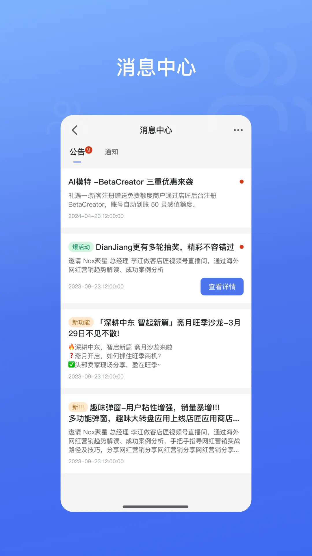SHOPLAZZA appv1.1.0 ��׿��