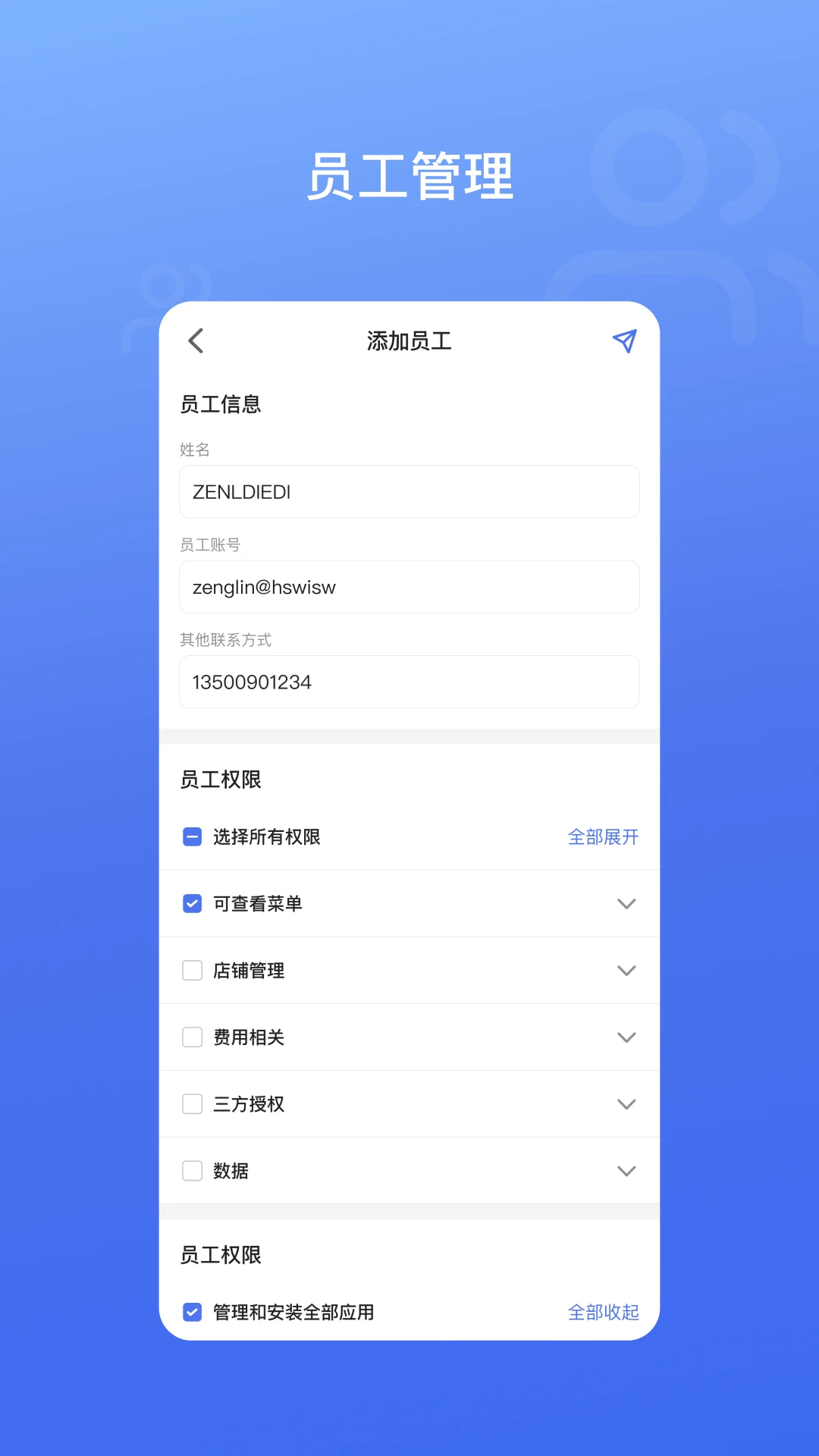 SHOPLAZZA appv1.1.0 ��׿��