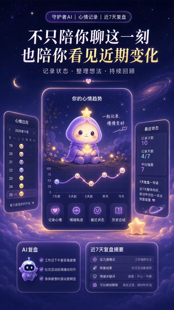 ��ө����appv2.7.3 ��׿��