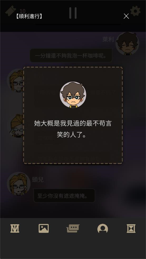 ����ȫ��һλӢ���ֻ�����Ϸ(Not Hero)v1.1.3 ���°�