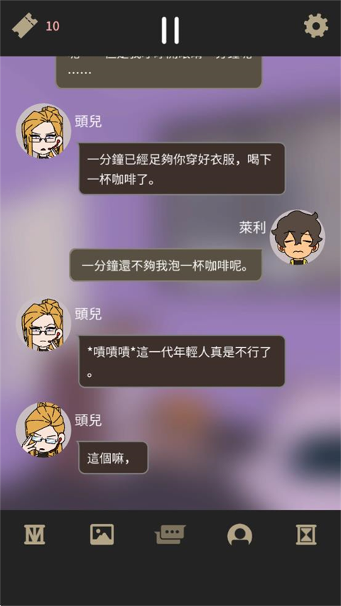 ����ȫ��һλӢ���ֻ�����Ϸ(Not Hero)v1.1.3 ���°�