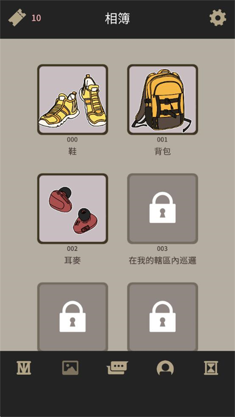 ����ȫ��һλӢ���ֻ�����Ϸ(Not Hero)v1.1.3 ���°�