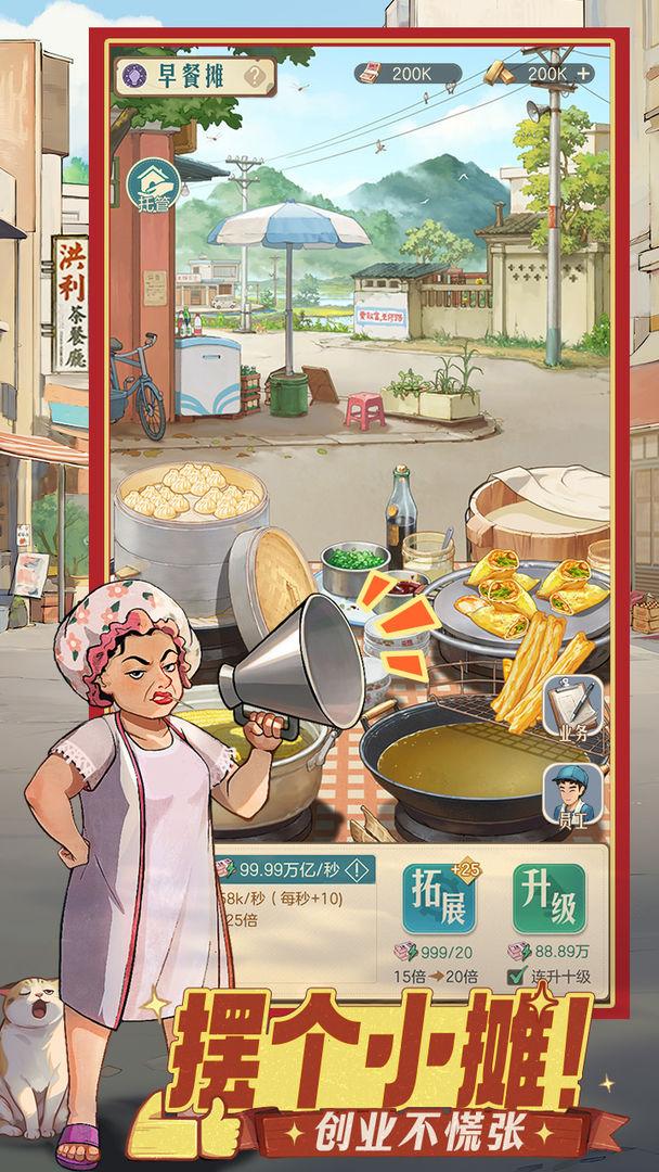 时光杂货店0.1折扣版手游充值界面