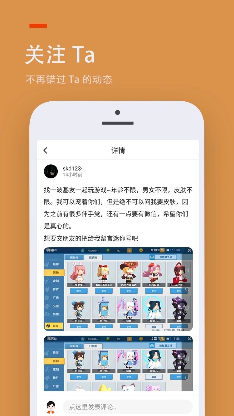 781游戏盒子APP下载安装实测体验分享安卓手游平台推荐