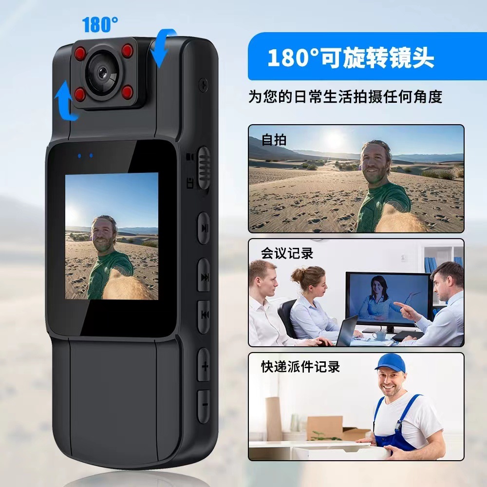 外业哥 野外工作记录仪 选购经验 实用分享