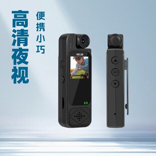 外业哥 记录仪 长续航 可换电池 边充边录
