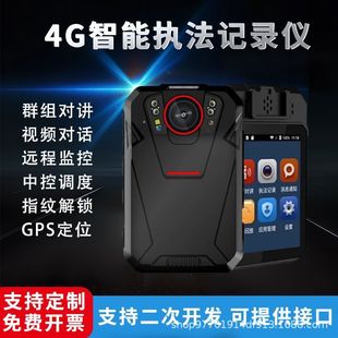 外业哥 记录仪 操作按键 GPS定位 高亮屏