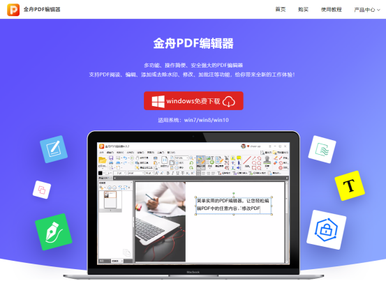 ����PDF�༭�������ϲ��ļ���������