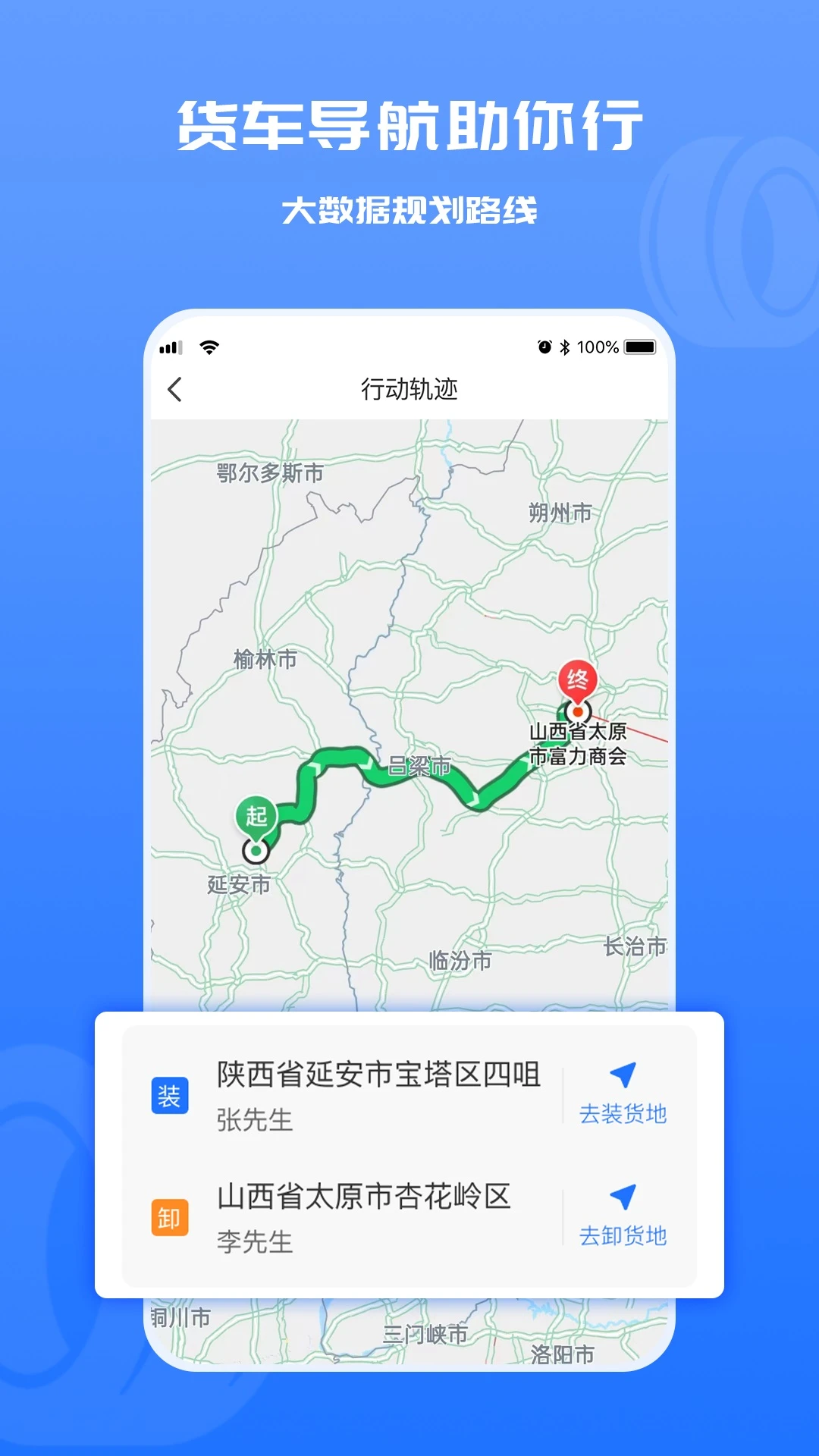 ������˾����appv4.2.2 ��׿��