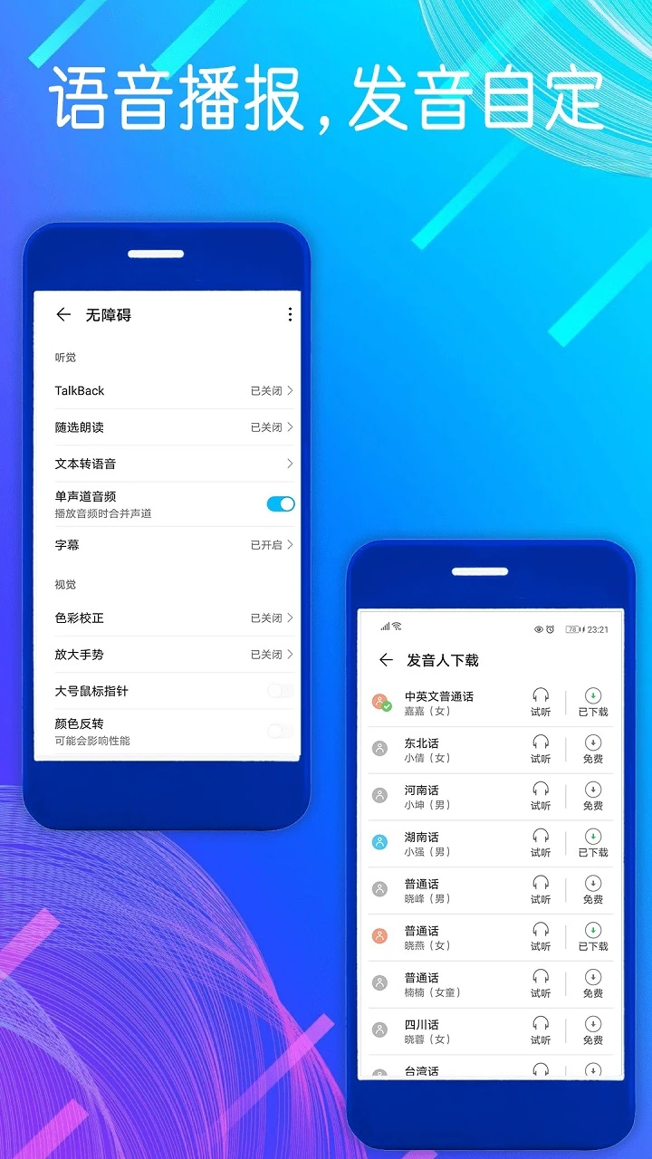 �Զ����ģ����appv1.3.4 ��׿��
