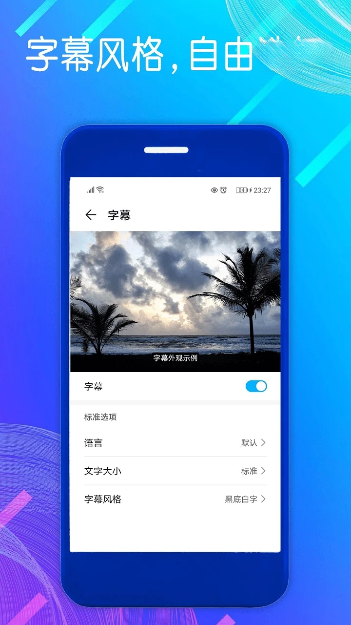 �Զ����ģ����appv1.3.4 ��׿��