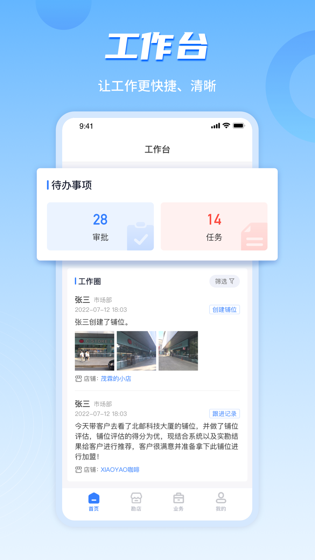 ���ϲ�ı��ҵ��app���°汾����v5.0.05 ��׿��