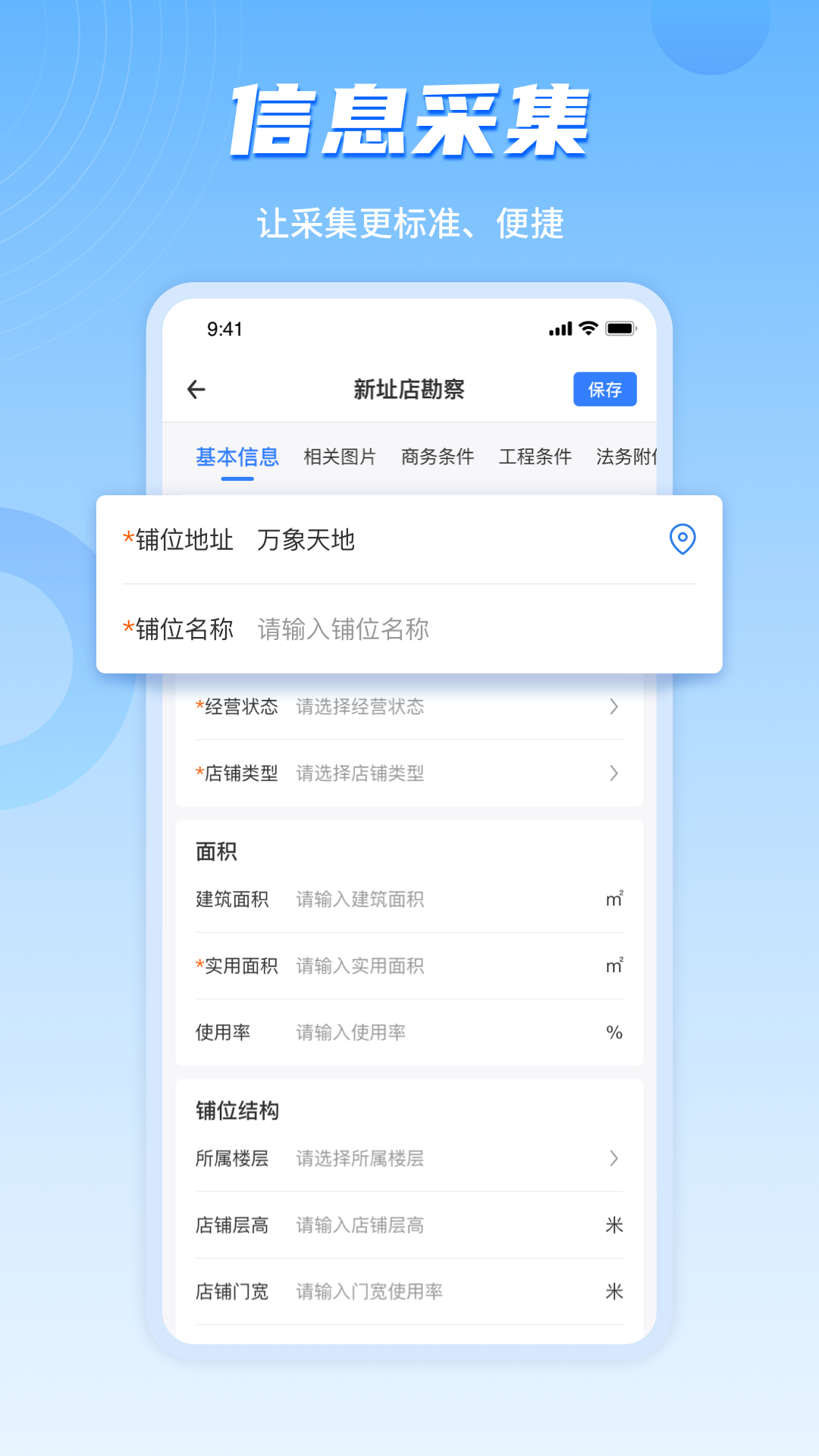 ���ϲ�ı��ҵ��app���°汾����v5.0.05 ��׿��