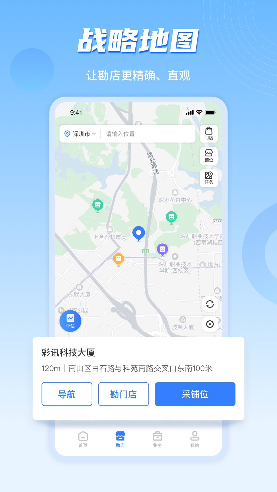 ���ϲ�ı��ҵ��app���°汾����v5.0.05 ��׿��