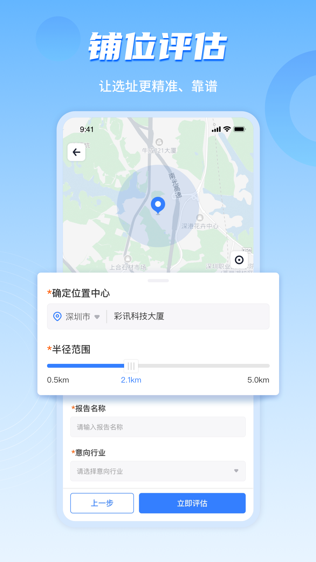 ���ϲ�ı��ҵ��app���°汾����v5.0.05 ��׿��