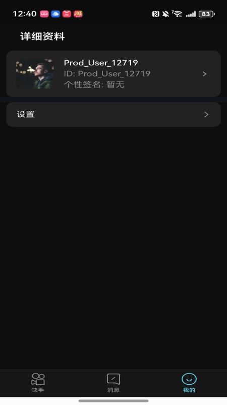 ������app���� �ٷ������°汾�ֻ��ͻ��˰�װ�̳�
