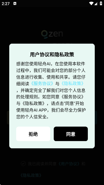 ������app���� ��׿�ֻ���װ����汾���