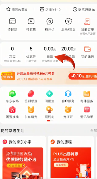 ���꼤���app�ֻ���͵��԰氲װ��������