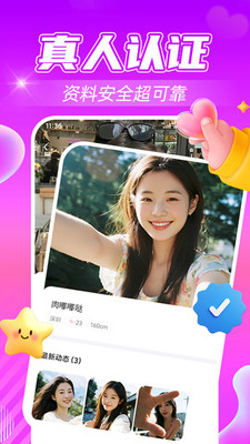 ����app���Ѳ�����ʵ��������ͼ