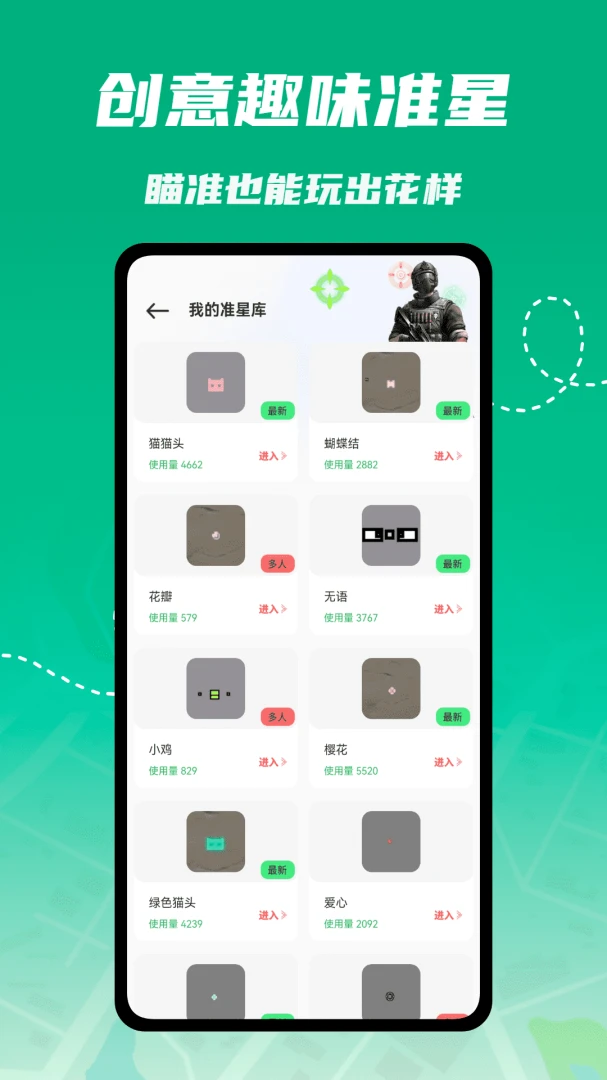 kira����appv1.0.4 ��׿��