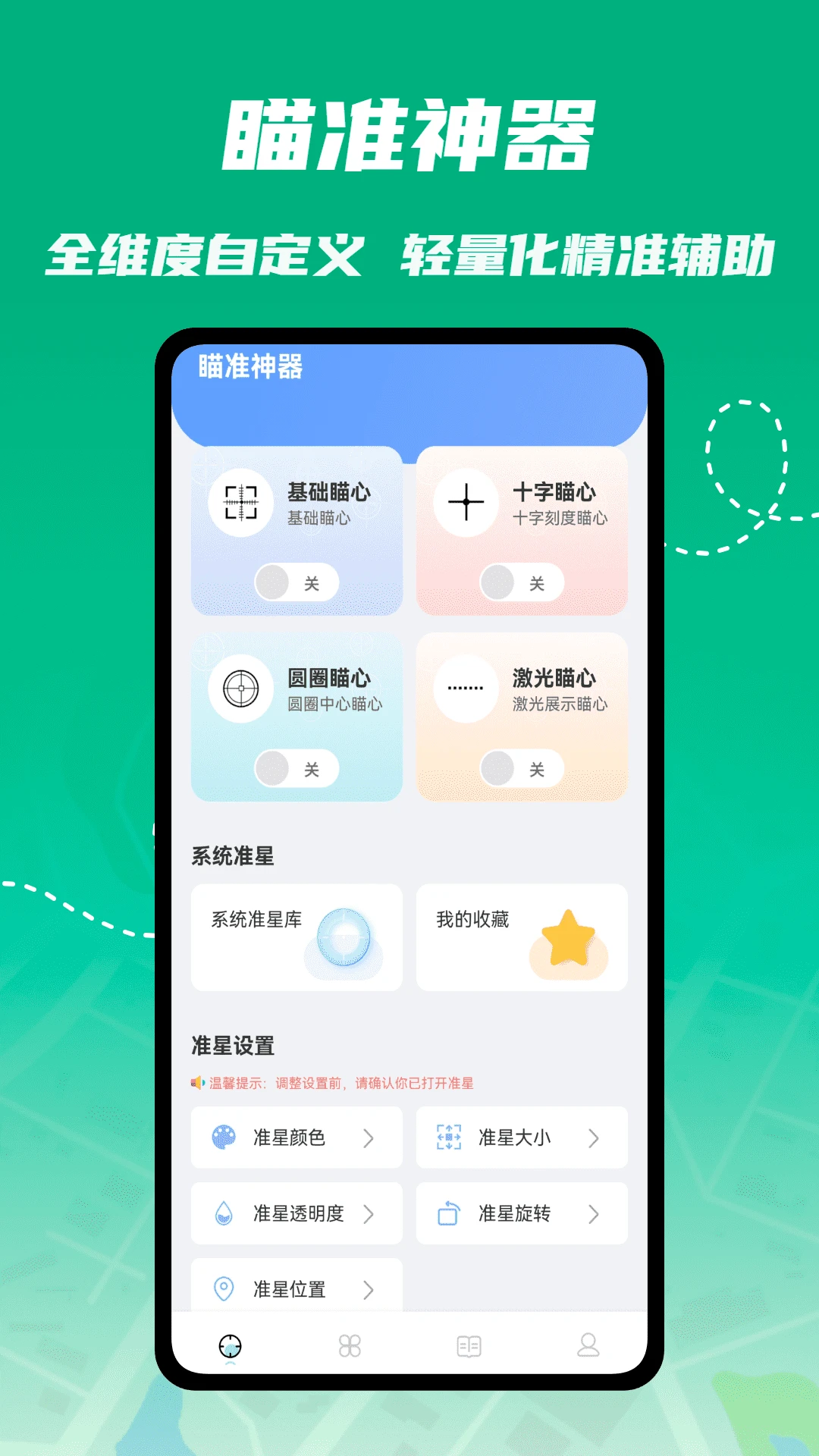 kira����appv1.0.4 ��׿��
