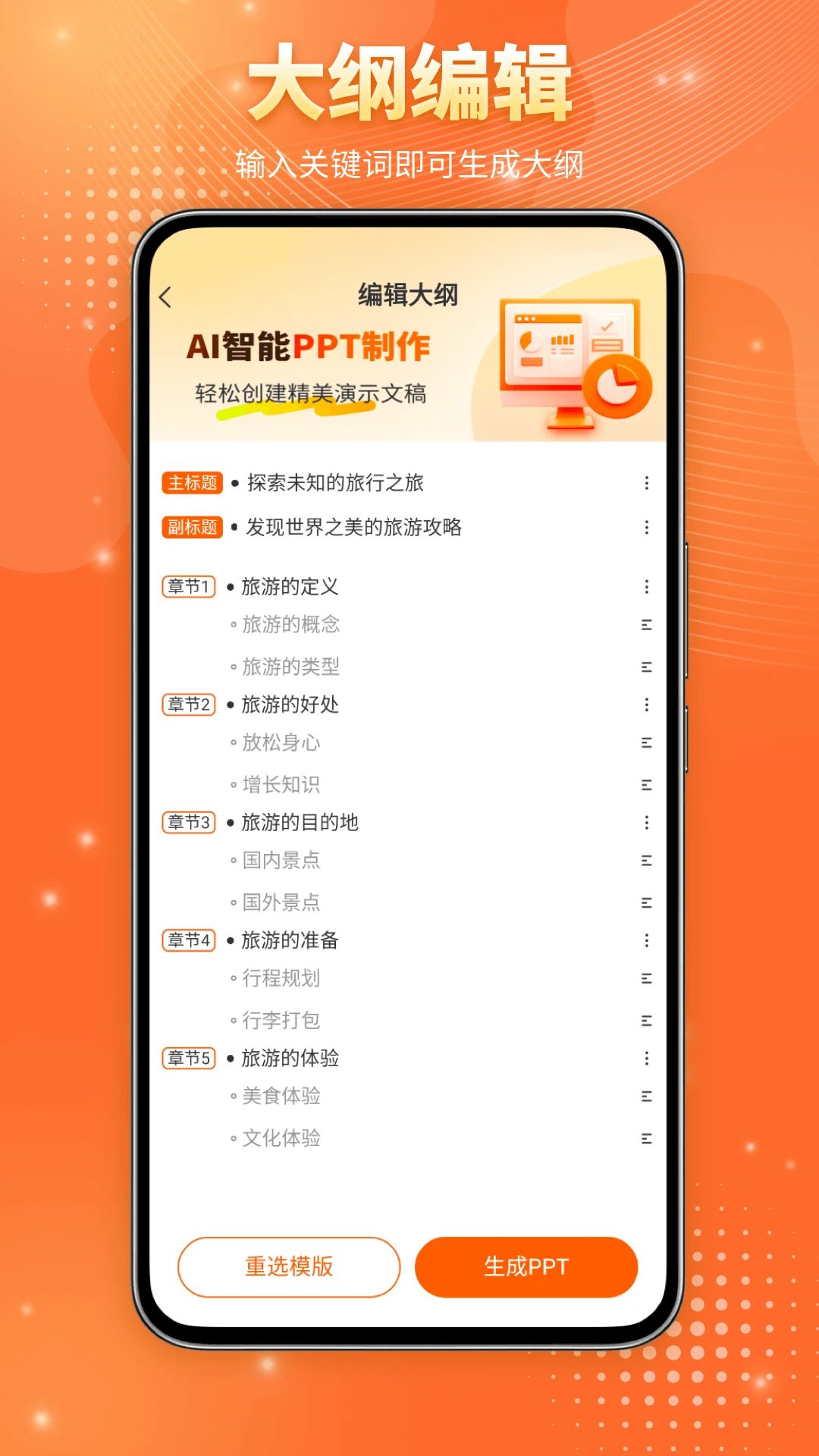 mindshow��������v4.0 ��׿��