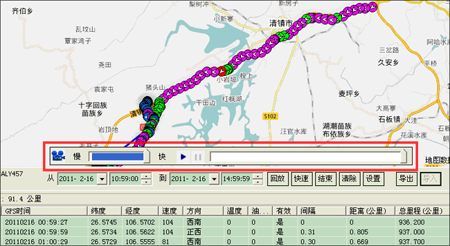 有辆管理端app 车辆调度 实时轨迹回放功能截图