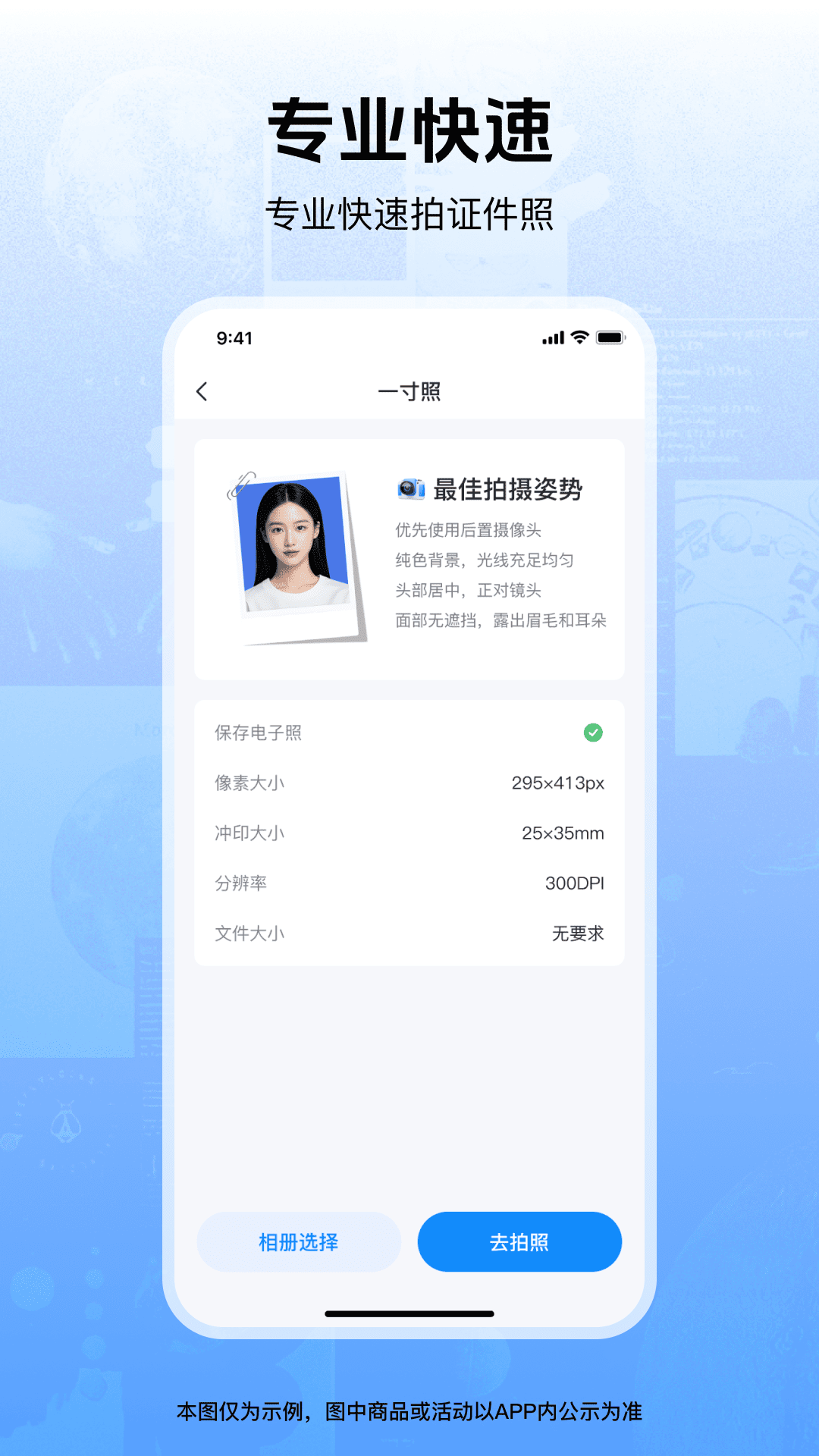 掌上吕梁app下载电子证照使用场景