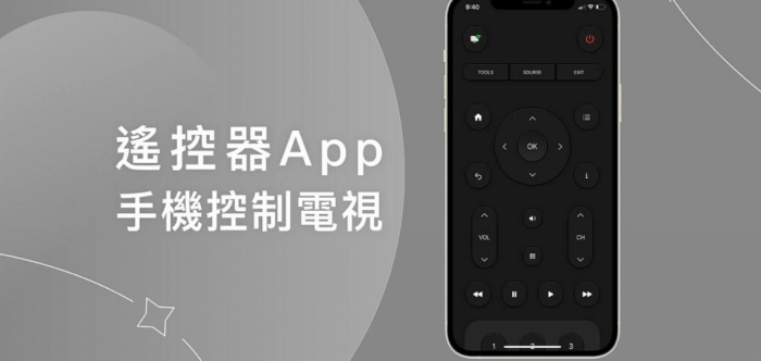 百变遥控器app安卓版下载红外WiFi配对使用感受