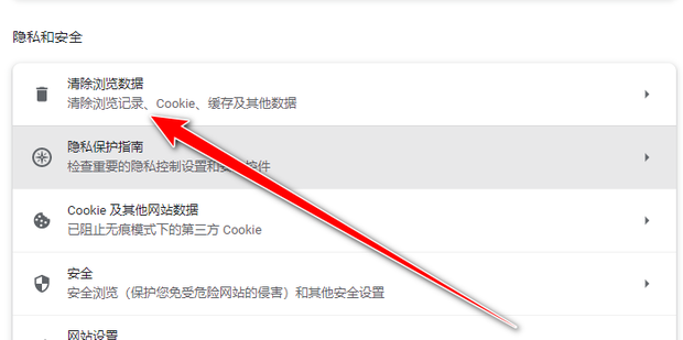 新快报app设置页面清理缓存功能截图