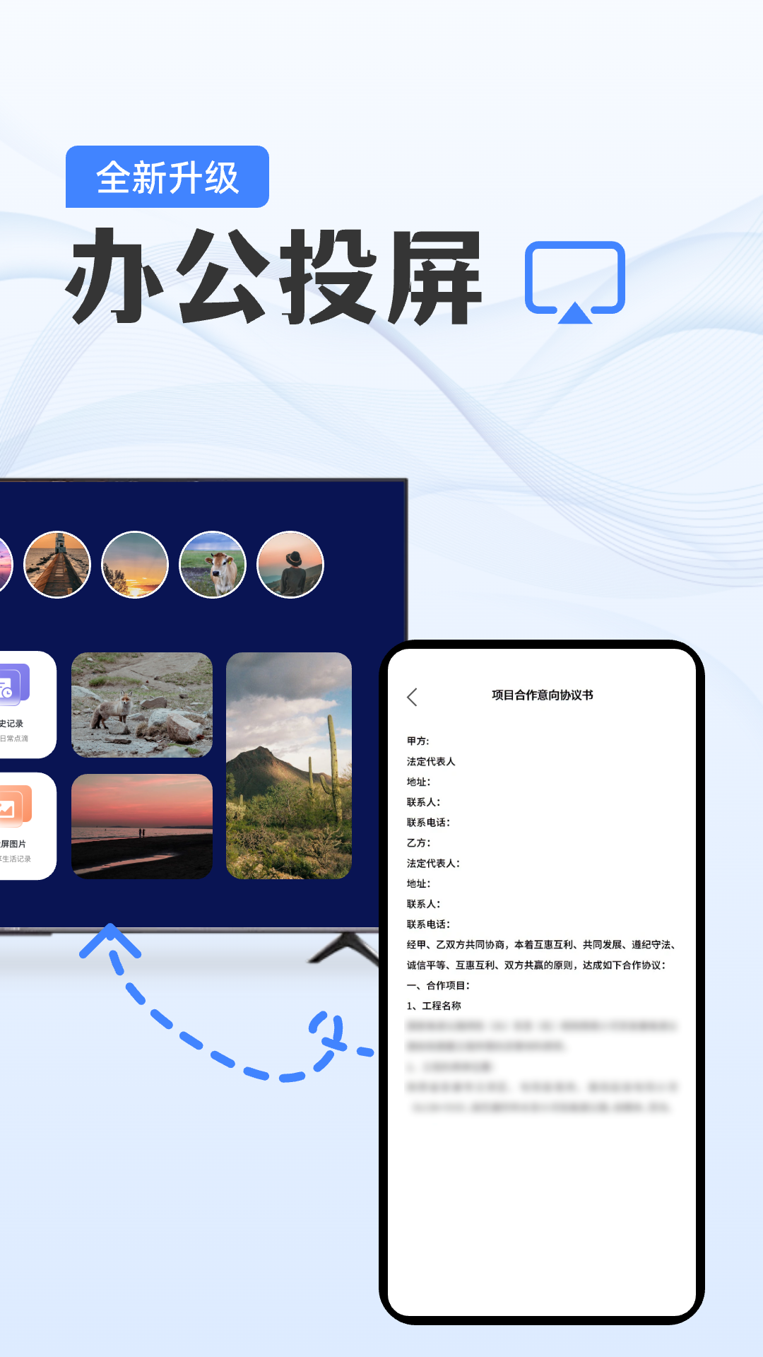 LULA PRO app 投屏功能 视频压缩