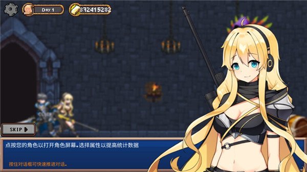���³��빫���ֻ�ֱװ��(Dungeon Princess Free)v430 �ֻ���