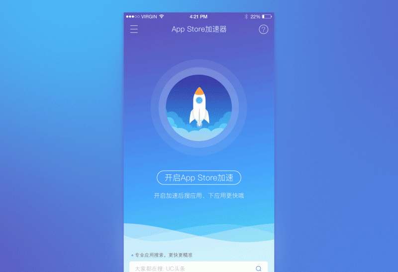 智小白3D软件操作界面工具布局新手引导