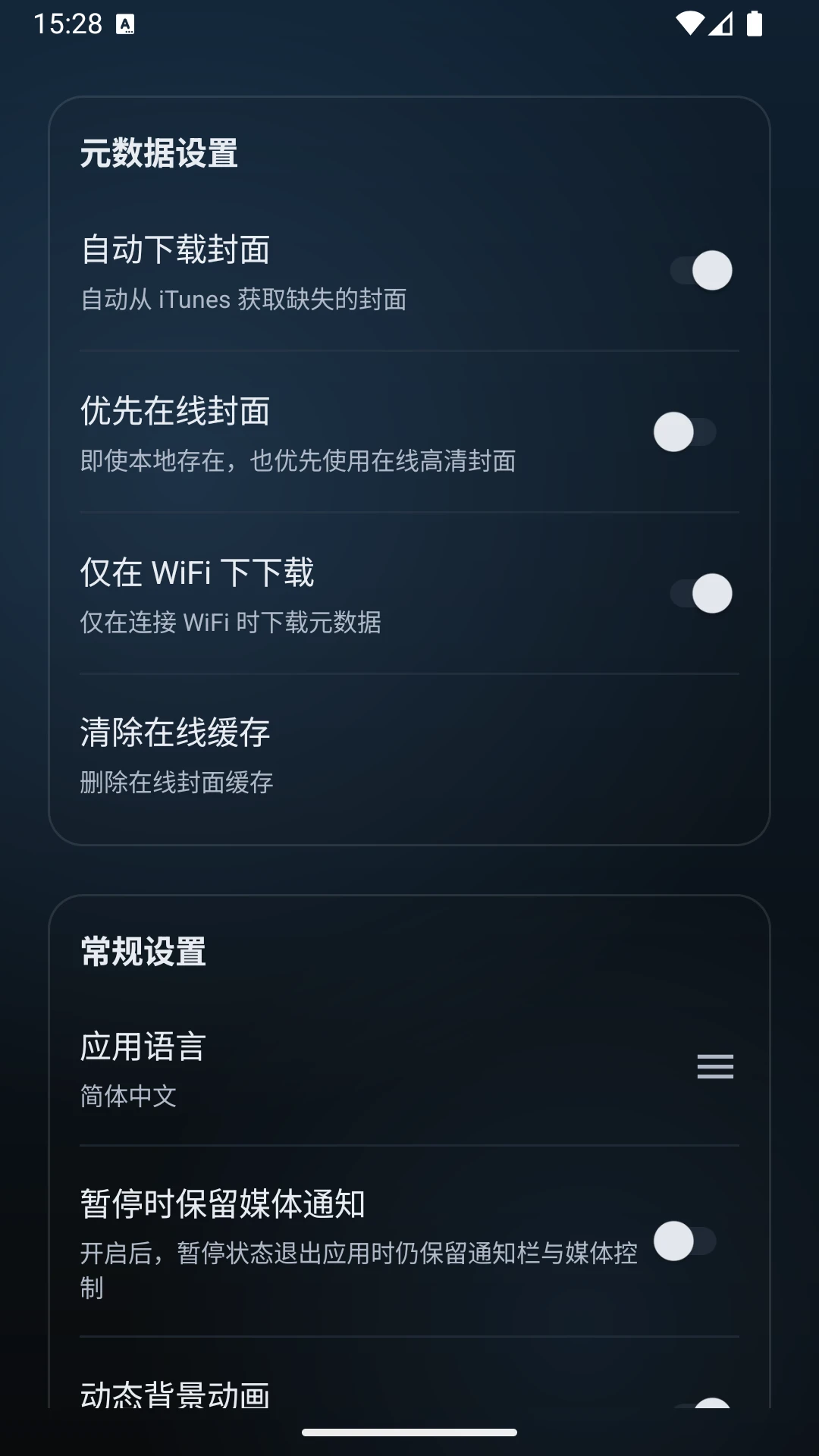 Vis Player appv1.1.9 ��׿��