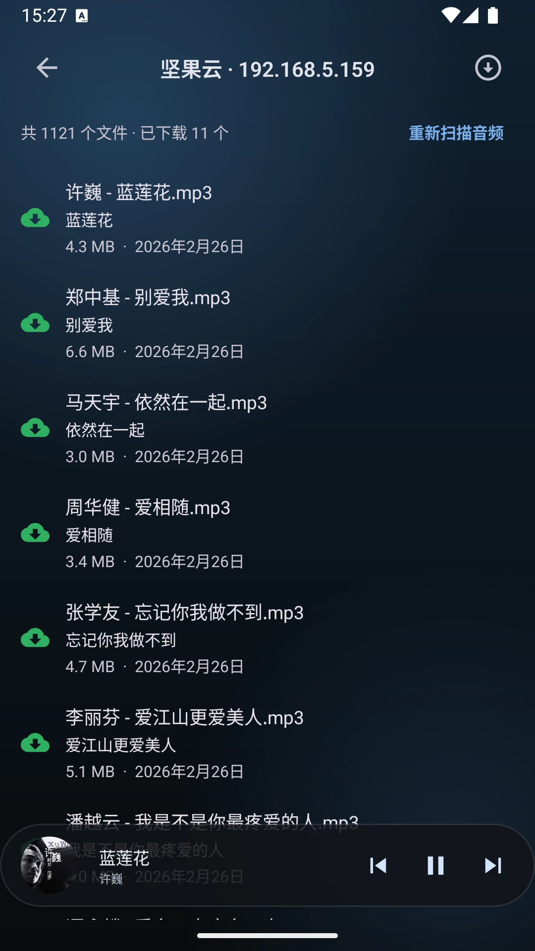 Vis Player appv1.1.9 ��׿��