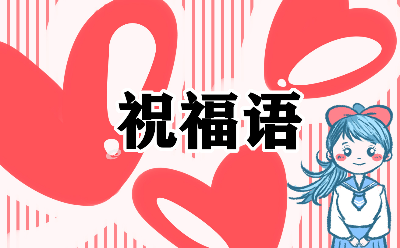 暖馨遇 生活 温暖片段 美好祝愿 配图