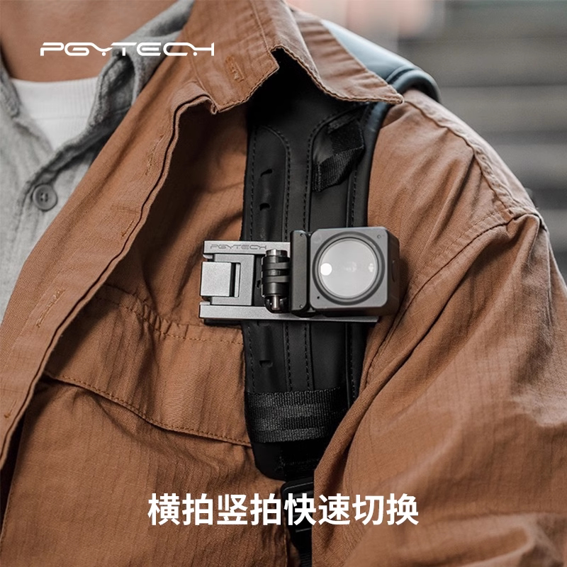 PGYTECH�˶��������������Ƽ�