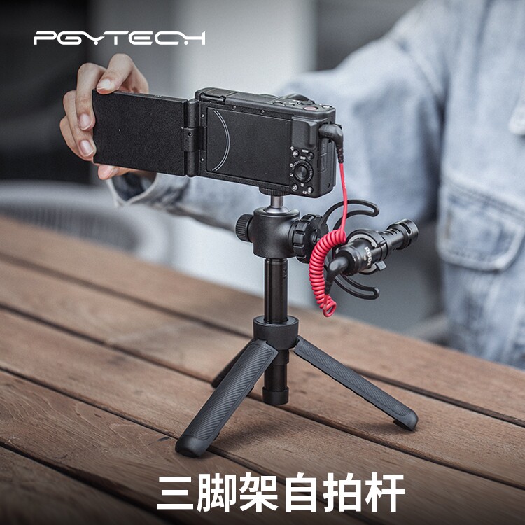 PGYTECH���ĸ��˶�������ʵ��
