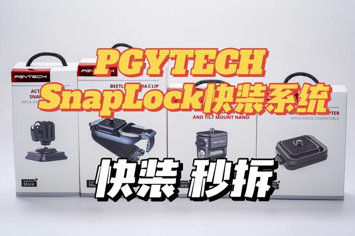 PGYTECH�˶��������Ƽ��嵥�ܿ�ָ��