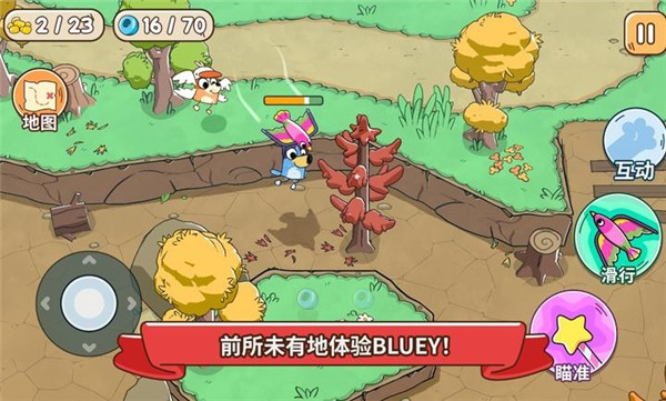 布鲁伊寻找金笔的冒险免费版(Bluey) 蓝光高清下载 画质对比